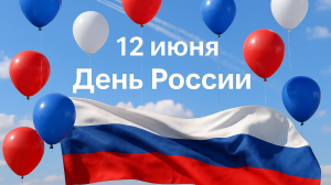 График работы в праздничные дни