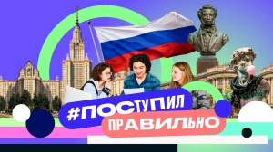 Студенческие годы — это особое время, которое всегда вспоминают с улыбкой